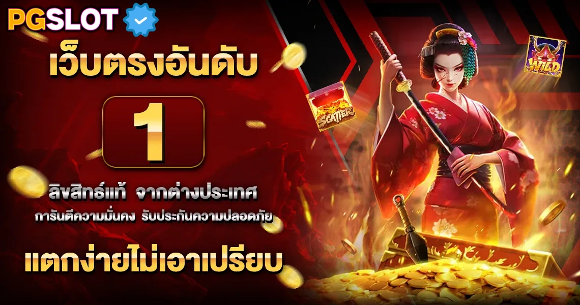 สล็อตแตกง่ายล่าสุดวอลเลท